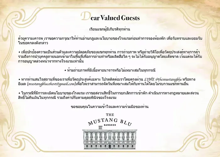The Mustang Blu 3*