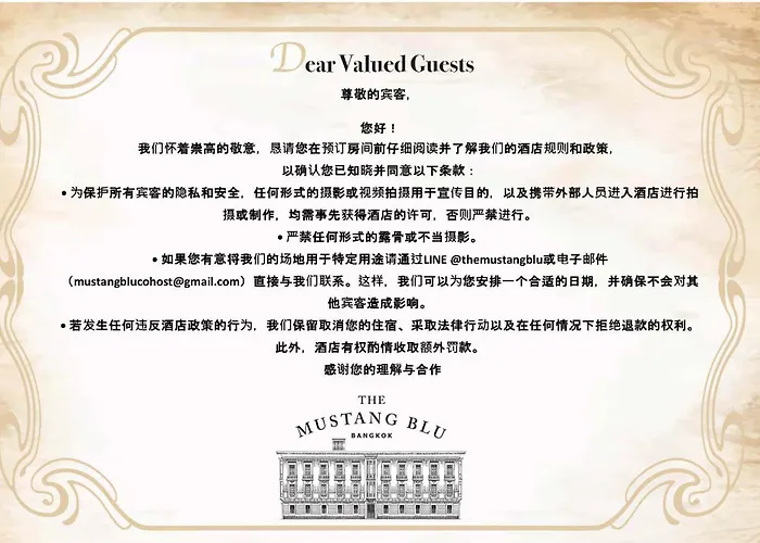 The Mustang Blu 방콕